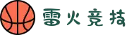 雷火·竞技(中国) - 亚洲电竞先驱"